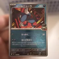 ロケット団のニューラ MEGA ハイクラスパック MEGAドリームex ロケッ…のサムネイル