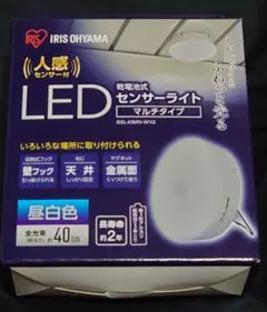 IRIS OHYAMA LEDセンサーライト BSL40MN-WV2のサムネイル