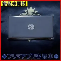 新品未開封 ペルソナ3 P3R MP3プレイヤー レプリカ 早い者勝ち！【美品】ペルソナ3 P3R MP3プレイヤー レプリカ