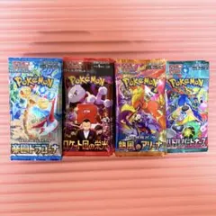 ポケモンカード サーチ済み 4種類バラ 37パック　まとめ売り