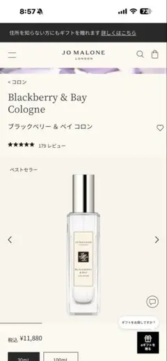 Jo Malone Blackberry & Bay Cologne 30ml