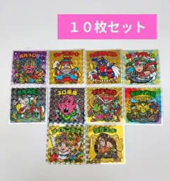 ヘッドだらけのビックリマン　40th シール 10枚セット