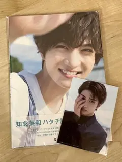 知念英和 サイン入り生写真 m91144493782_1.jpg?1744018400