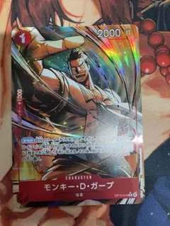 2026年最新】ガープ パラレル ワンピースカードの人気アイテム - メルカリ