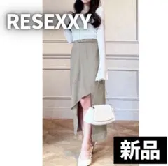 【新品タグ付き】 RESEXXY ベルト付き スカート ハイウエスト ロングのサムネイル