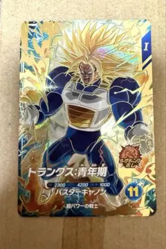 ドラゴンボールスーパーダイバーズ　SDV5-016 トランクス：青年期