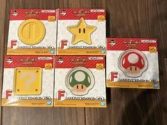 一番くじ　いつも一緒マリオ&フレンズ　F賞セット
