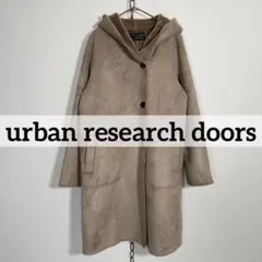 ★urban research doors フードメルトンコート フェイクファー