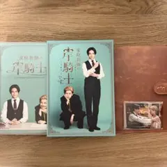 家庭教師の岸騎士です。DVD-BOX（名言カード付き / シリアルなし