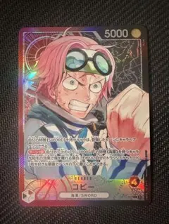 2026年最新】コビー リーダーパラレルの人気アイテム - メルカリ