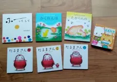 おすすめ絵本7点セット