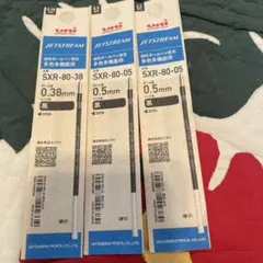 uni JETSTREAM ボールペン替え芯 0.38mm 0.5mm