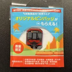 イッチ様 リクエスト 2点 まとめ商品