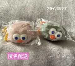 ふわふわまんまるいきもの？ ケドリ。 キーホルダー マスコット 2種セット