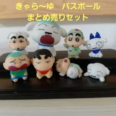 クレヨンしんちゃん　フィギュア　ガチャ　バスボール　シロ　おやすみ　パジャマ