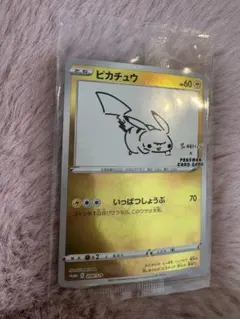 2025年最新】ピカチュウ いっぱつしょうぶの人気アイテム - メルカリ