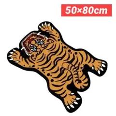 チベタンタイガー風　ラグマット　カーペット　玄関　リビング　寝室　虎　50×80