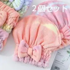 2個セット キャップタオル　タオル　ヘアキャップ　子供　キッズ　お風呂 プールのサムネイル