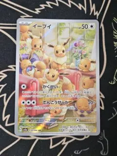 2025年最新】ポケモンカードeの人気アイテム - メルカリ