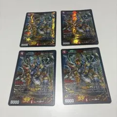 2026年最新】ボルメテウス武者ドラゴン 初期の人気アイテム - メルカリ