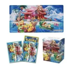 ポケカ ポケセンオキナワオープン サプライセット