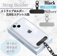 薄型スマホホルダー 360°回転式 ブラック　シルバー 軽量 ステンレス 2枚