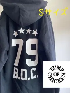 BUMP OF CHICKEN ナンバリングパーカー サイズM 79 藤原基央 2025年最新】bump ナンバリングパーカーの人気アイテム - メルカリ