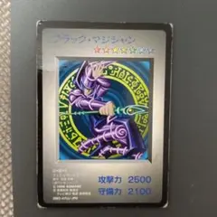 2026年最新】遊戯王 ゲームボーイ特典カードの人気アイテム - メルカリ