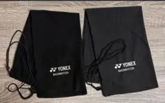 YONEXヨネックス　バドミントンラケット巾着袋バッグ　2個セット