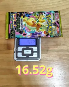 ポケモンカードゲーム MEGAドリームEXパック 未開封 パック
