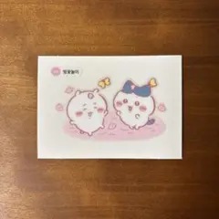 お値下げ☆新品☆韓国限定☆ちいかわコラボ シール