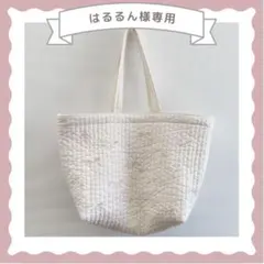 はるるん様専用　ヌビバッグ　マザーズバッグ