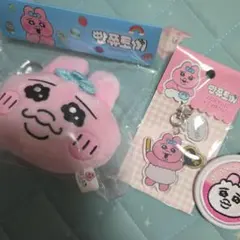 おぱんちゅうさぎ 韓国限定 キーリング ミニポーチ