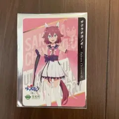 ウマ娘　シンデレラグレイ　サクラチヨノオー　笠松町コラボ