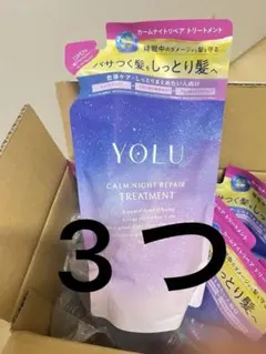 YOLU ヨル トリートメント カームナイトリペア 詰め替え ダメージ補修3個のサムネイル