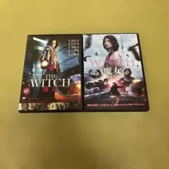 2026年最新】the witch 魔女 dvdの人気アイテム - メルカリ