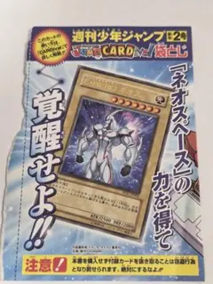 2026年最新】E-HERO ネオス・ロード 25thの人気アイテム - メルカリ