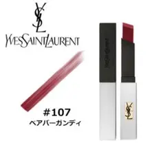 YSL JILLSTUART リップ