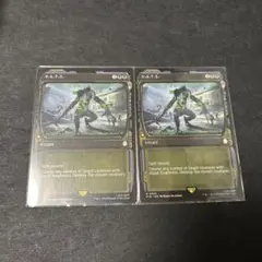 V.A.T.S. mtg 2枚　英語