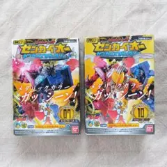 バンダイ ミニプラ 全界合体シリーズ 「ゼンカイオー」 ゼンカイメタリック 2個