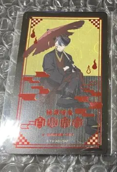 桃源暗鬼 百鬼暗行 アニメイトカフェ トレーディング箔押しカード 無陀野無人