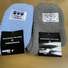 ルームソックス　クレヨンしんちゃん　まとめ売り