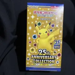 2026年最新】ポケモンカード25周年boxの人気アイテム - メルカリ