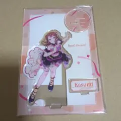 2026年最新】戸山香澄アクリルスタンドの人気アイテム - メルカリ