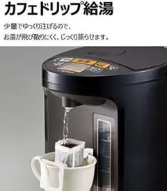inax 小型電気温水器えEHP-13 - メルカリ