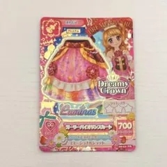 アイカツカード ガーリーバイオリンスカート プレミアム ガーリーバイオリンコーデ