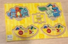 ポケモン 30周年記念 アクリルスタンド 4個セット
