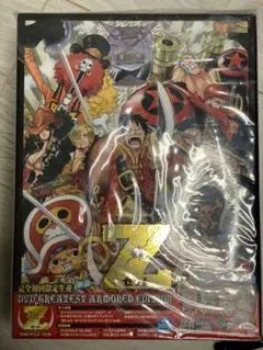 ONE PIECE FILM Z GREATEST ARMORED EDITO…