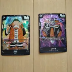 FS05 スタートデッキ『バーダック』