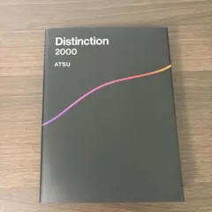 2026年最新】distinctionの人気アイテム - メルカリ